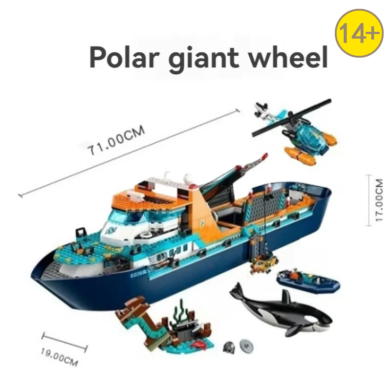 مجموعة بناء سفينة استكشاف بحري - مراجعة Lego Set City وسعره