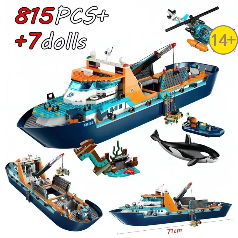 مجموعة بناء سفينة استكشاف بحري - مراجعة Lego Set City وسعره